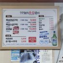 수정숯불갈비 티스토리