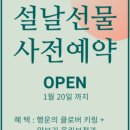 홍설케이크