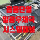 일광우체국 이미지