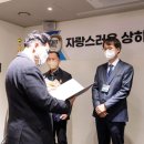 특수건설공업(주) 이미지