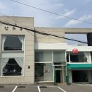 원터길(주말공휴일)