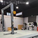 금호카세차장 이미지