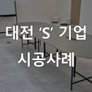 대아기업