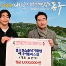 점프윙스 줄넘기 클럽 이미지