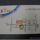 수원-0376 네이버블로그