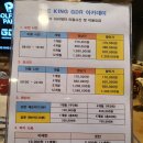 더킹스크린