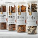 채울농산