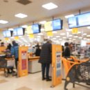 1시간 마트 이미지