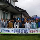 영주 이미지