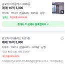 GS25 광교62단지점 | 광교자이더클래스 얼마 올랐을까(입지,경기도 용인시 시세)