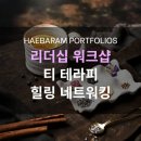 티커뮤니케이션