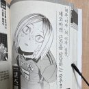 합동문구 | 하이큐 파이널 가이드북 배구극 후기(4) / 네코마,후쿠로다니,이나리자키 프로필