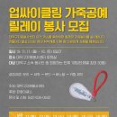 대덕자원