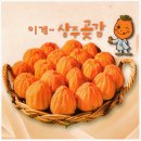 상주힐링별장