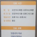 최영규치과의원 이미지