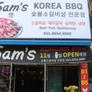 안정로13번길 이미지