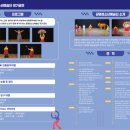 광명청소년예술단 정기공연 이미지