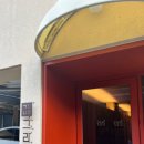 그리다교동 이미지