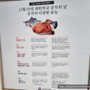 뼈대있는김치찜