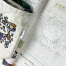 나만의 보냉백 만들기 이미지