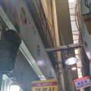 대구 쿠마 말랑이 성지 서문시장 재경사 방문 후기(위치, 구매팁, 종류)