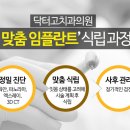 닥터고치과의원 이미지