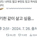 덕분에 같이/같은 띄어쓰기 절대 안 까먹을 듯 이미지