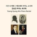 성남시립교향악단 2024 신년음악회 이미지