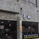 흑돼지빠