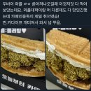 11650-1-10-676 | 동탄 카페인중독 두바이와플 총정리 가격 칼로리 매장 방문 솔직후기