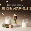 윌
