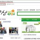 즐겨찾기 이미지