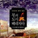 (주)세상과 도시