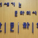 금산문화의집 이미지