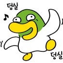 네일도뚠뚠