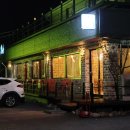 맛있네맛있어 이미지