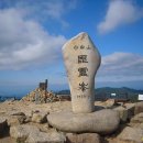 삼가리 이미지