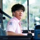 &#39;무빙&#39; 차태현, 원작에 없던 캐릭터..버스 1종 운전면허까지 취득