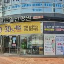 골든힐안경원 이미지