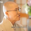 이때다 싶어서 선재스님 등에 업고 카다이프 강정 해명하는 졸렬성재 이미지