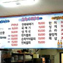 순옥이네 이미지