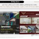 롯데캐슬 세탁 이미지