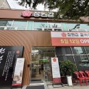 면발칼국수 | 일산칼국수맛집 장원갑칼국수 직접 다녀온 후기 쫄깃한면발이 최고