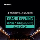 강남대로3-7 이미지