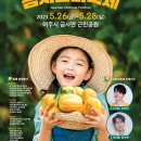 여주-1116 티스토리