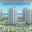 참다운공인중개사사무소 이미지