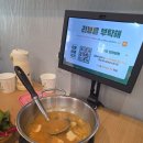 장곡 | 시흥 아웃렛 가기 전 들른 장곡동 고기집, 고기애진심 장곡점 가족 점심 후기