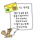 승민애견 | 2024 연말 결산!