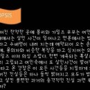[연극정보] 추리극 "쥐 덫" / 11월 7일(수) ~ 11월 11일(일) 유스퀘어문화관 동산아트홀 이미지