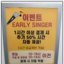 성화노래연습장 네이버블로그